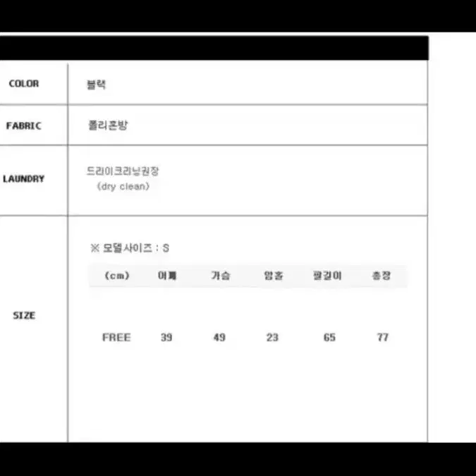 연말룩 추천 트위드 펄자켓원피스(새상품) 크림치즈마켓 피터앤웬디 니어웨어