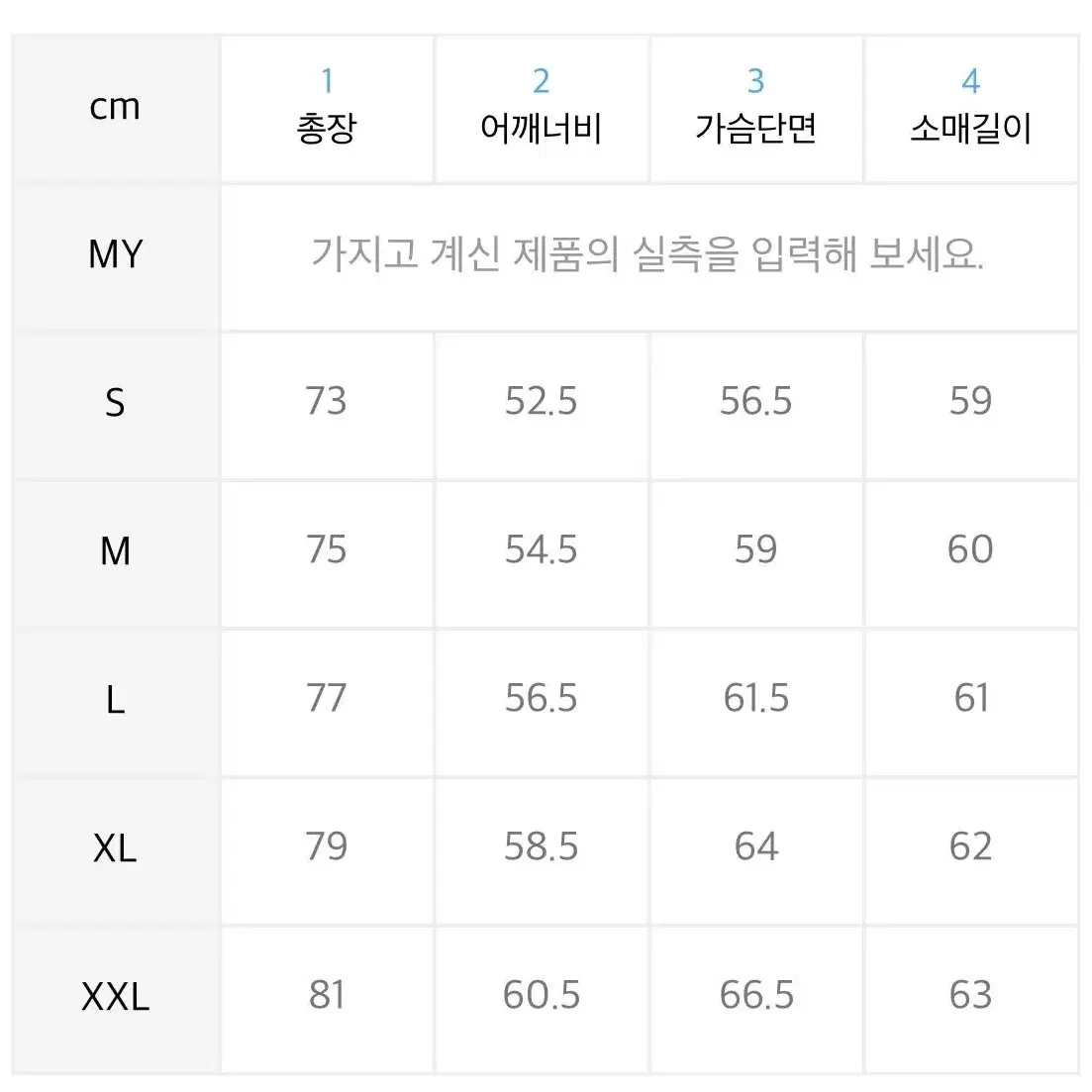 유니온블루 소호셔츠 L