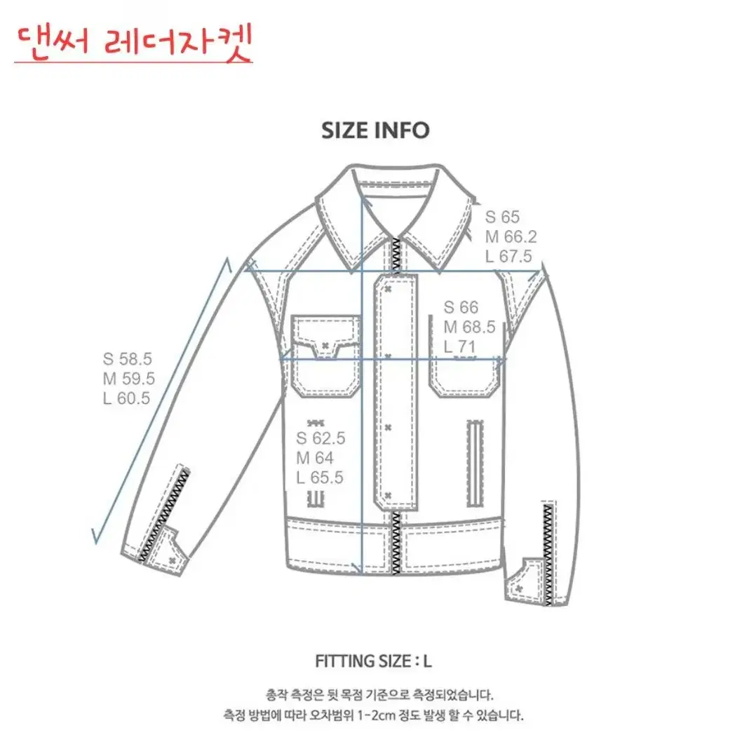 디앤써 스크럭처 비건 라이더 자켓 S