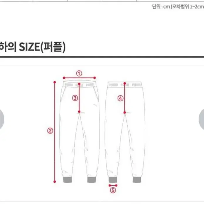 여아 푸마 기모 상하복 (정품 새상품)