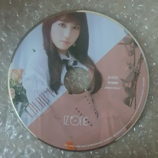 아이즈원 컬러아이즈 CD 사쿠라 히토미