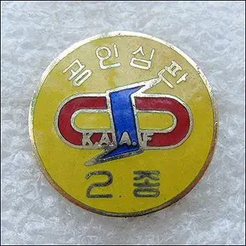 공인심판 2종 (KAAF - 대한육상연맹)