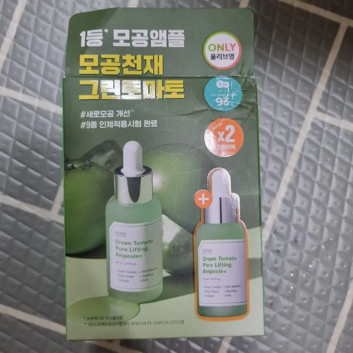 성분에디터 그린토마토 포어 리프팅 앰플 플러스 30ml 더블 기획