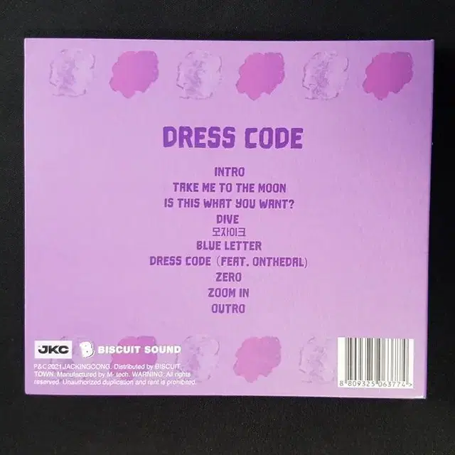 잭킹콩 - 정규 1집 Dress code 친필싸인 씨디