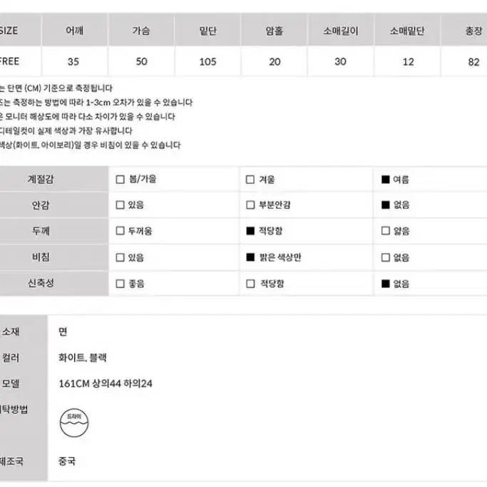 카라 셔츠 캉캉 미니 원피스