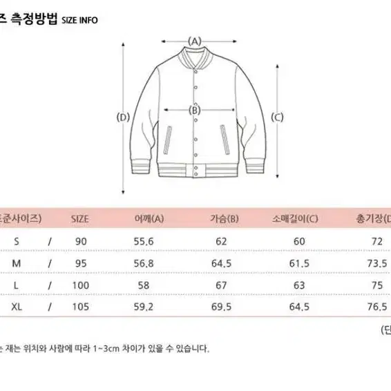 후아유 리버서블 웜업 네이비 L