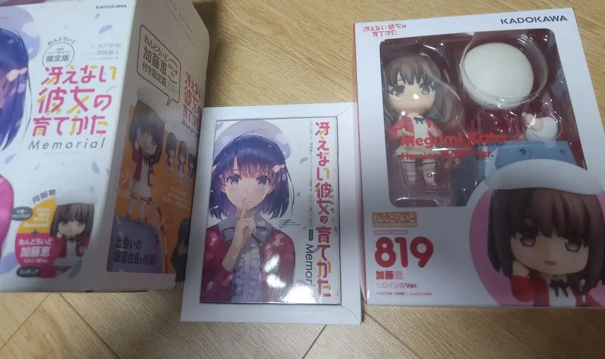 Kato Megumi Nendoroid Heroine Costume Ver. Limited Edition (with Novel) Sells