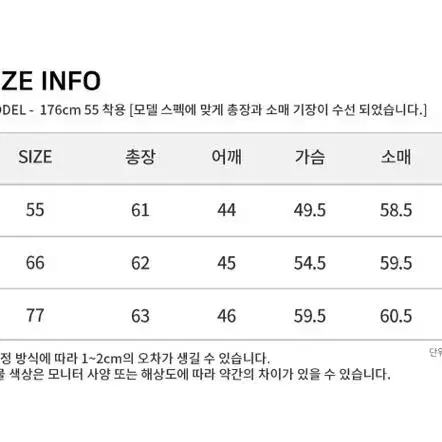 스페로네 무스탕