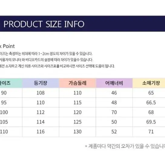 자이크로 남성 롱패딩 점퍼