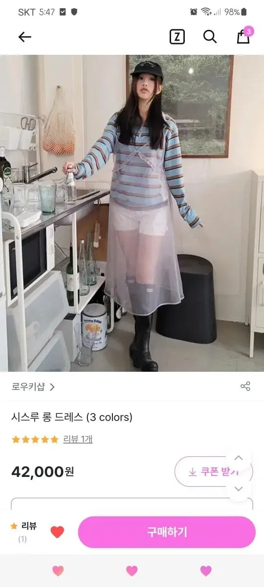 로우키샵 레이어드 원피스