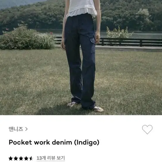 앤니즈 카고 바지 새거 indigo S사이즈