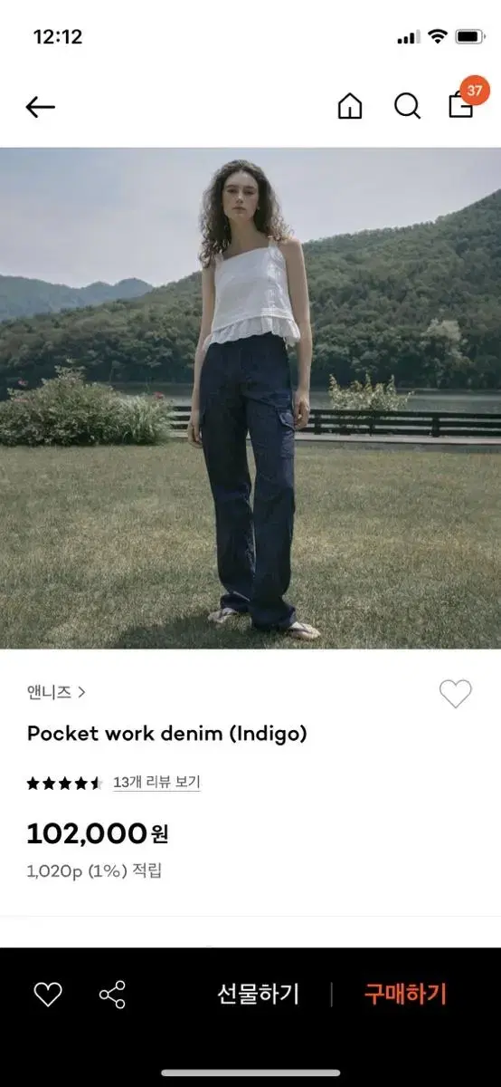 앤니즈 카고 바지 새거 indigo S사이즈