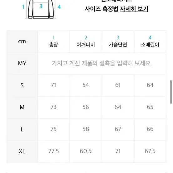 [S] 디젤 diesel 로고 맨투맨