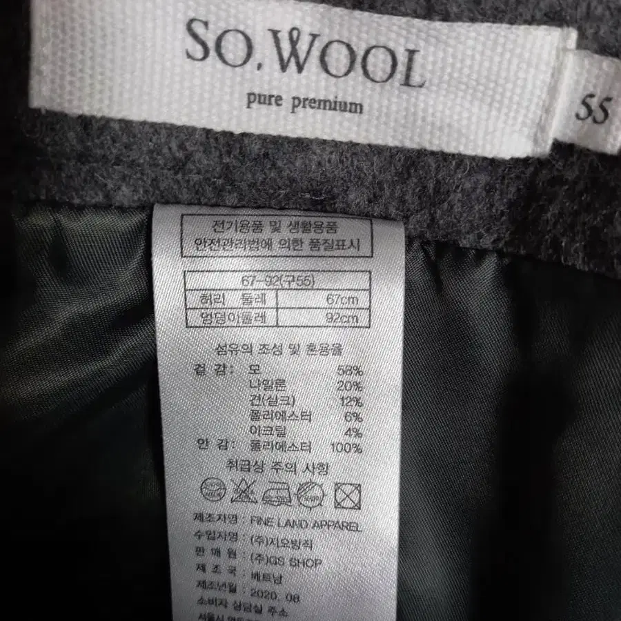 새 SO WOOL 쏘울  핸드메이드형 8부팬츠 55