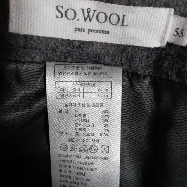 새 SO WOOL 쏘울  핸드메이드형 8부팬츠 55