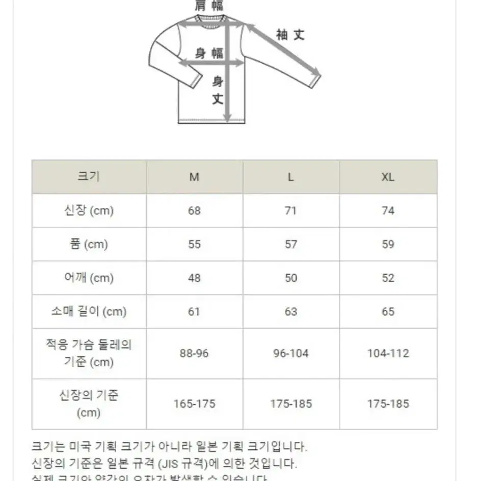 챔피온 후리스 자켓 M사이즈