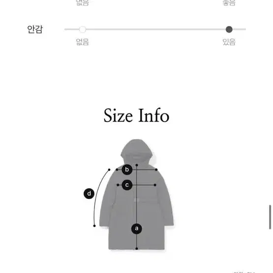 스노우피크 어패럴 시티캠퍼 롱패딩 블랙 90