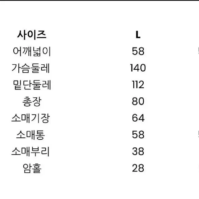 컴젠 하이넥 덕다운 아이보리패딩  싸게 던집니다