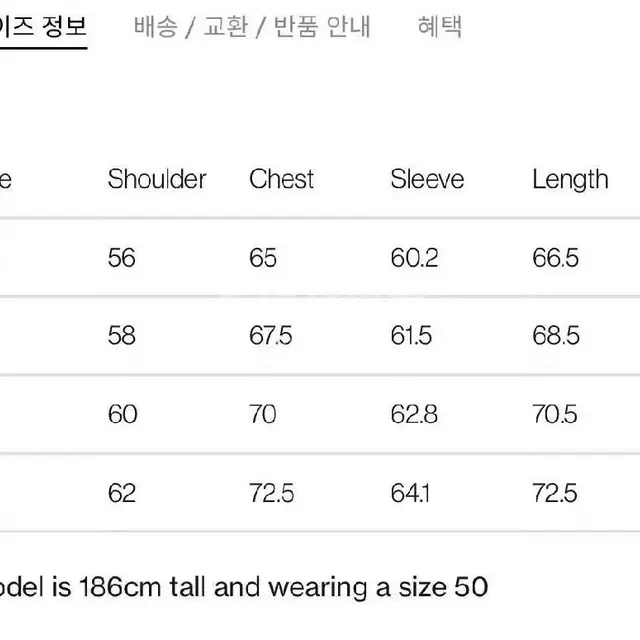 솔리드옴므 코듀로이 자켓 50