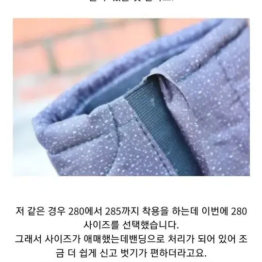 홉킨스남자방한화270