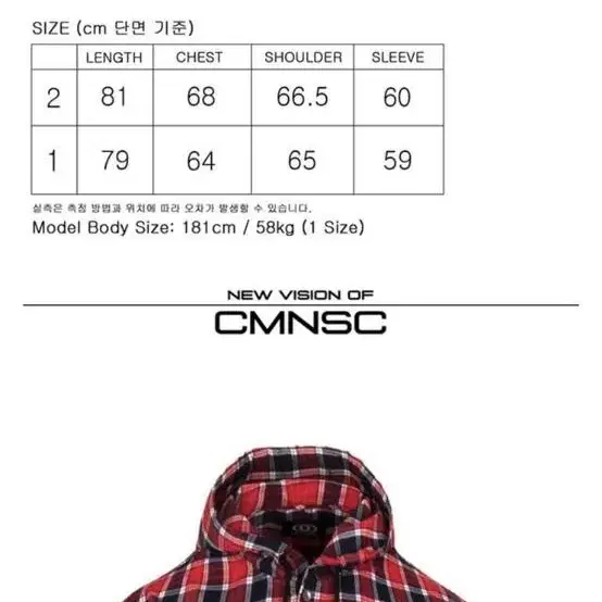 CMNSC 후드셔츠