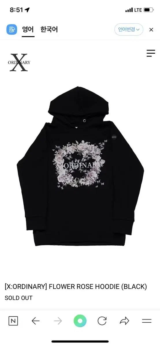 X:ORDINARY 엑스오디너리 후드티 FLOWER ROSE HOODIE