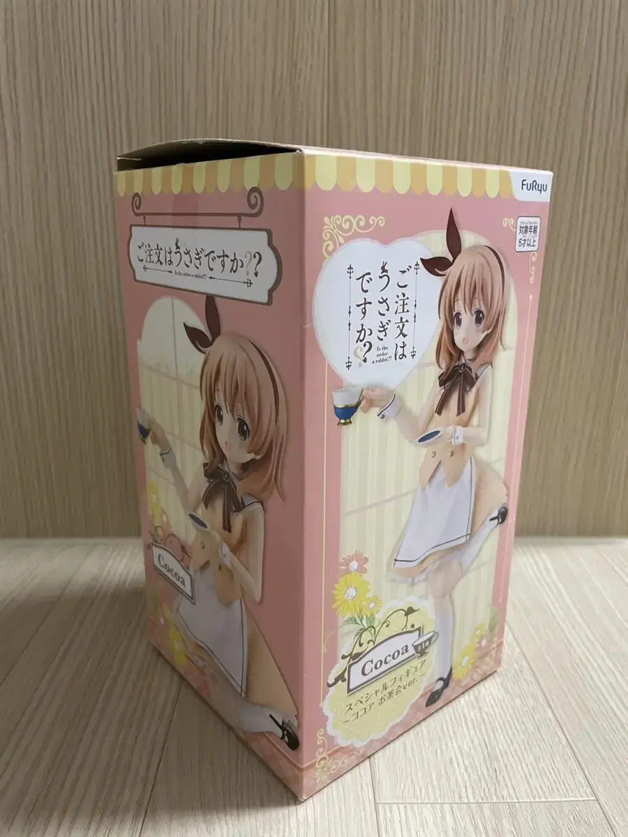 Hoto Cocoa figurines for sale.