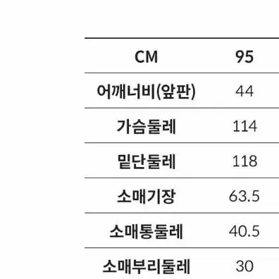 블루핏 퀄팅 구스다운(95size)