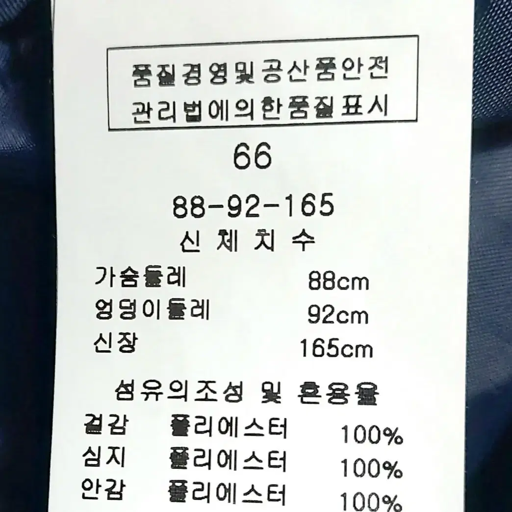 새제품급/KL 원피스66/하객룩 정장/1싼/LYNN린/택포