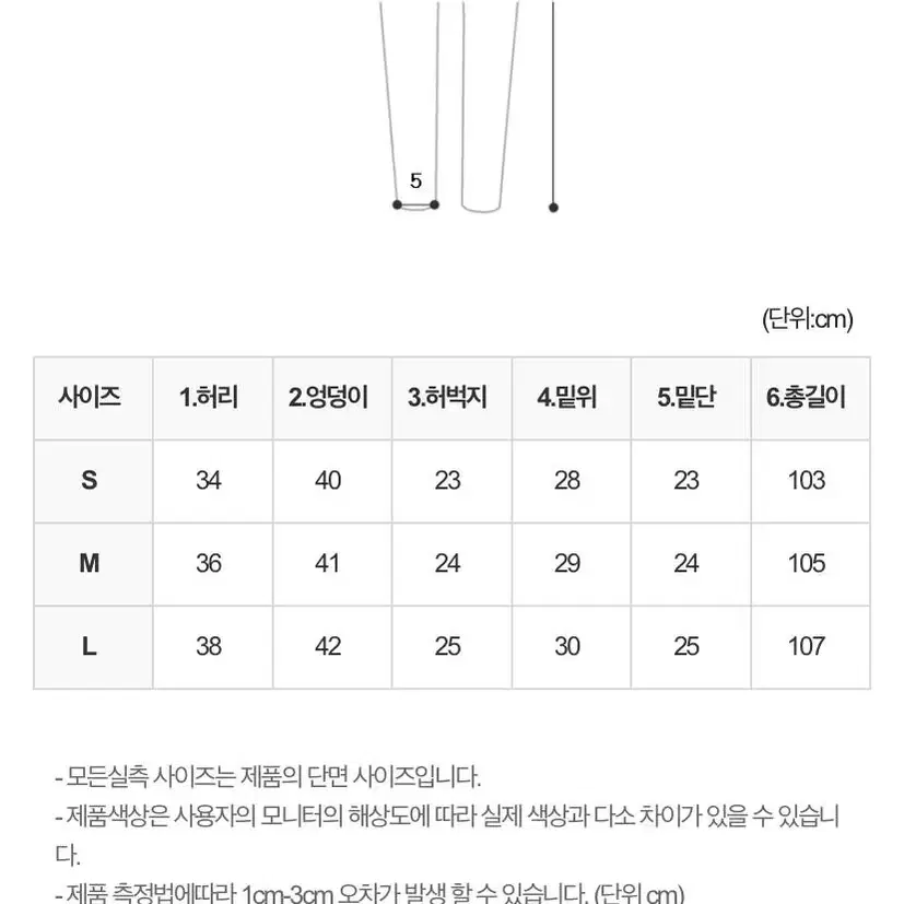 데이빈 올드 워싱 부츠컷 데님 팬츠