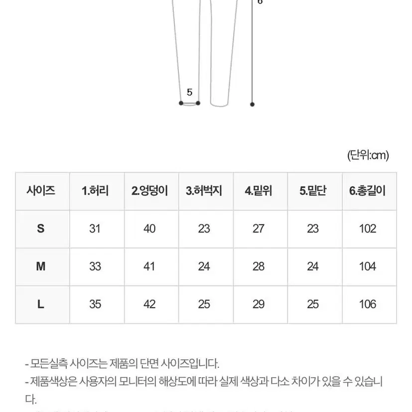 데이빈 매트 빈티지 워싱 부츠컷 흑청 데님