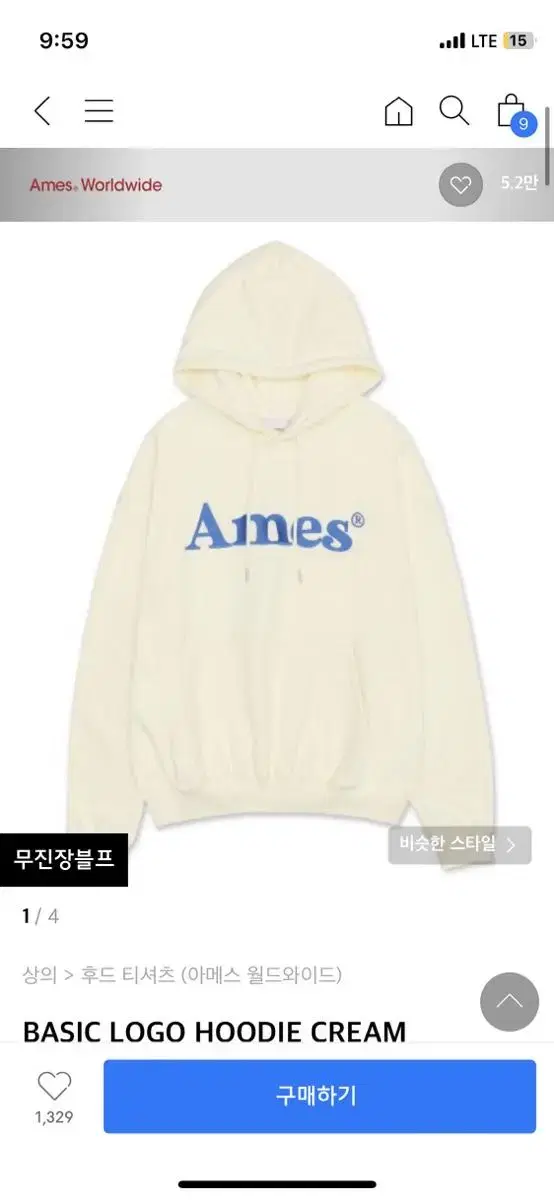 아메스 ames 후드티