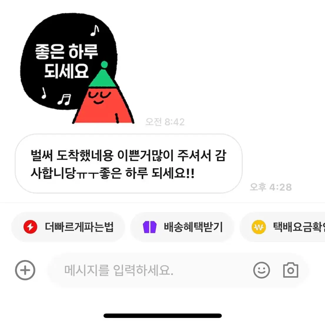 구매자 후기