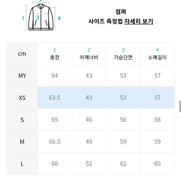 굿라이프웍스 카라 케이블 니트 집업 네이비