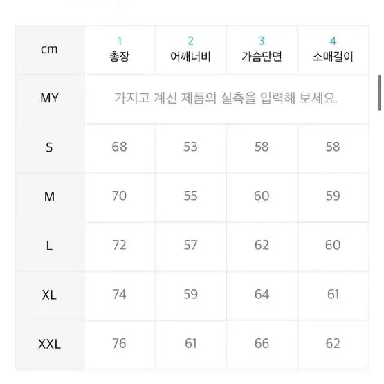 유니폼 브릿지 맨투맨 카키색상