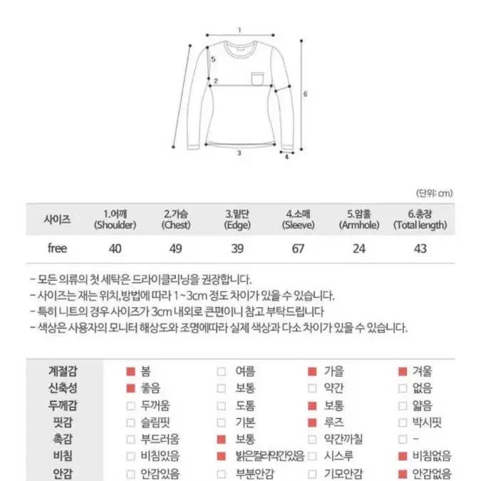 [한 번 착용] 블루 스트라이프 크롭 가디건