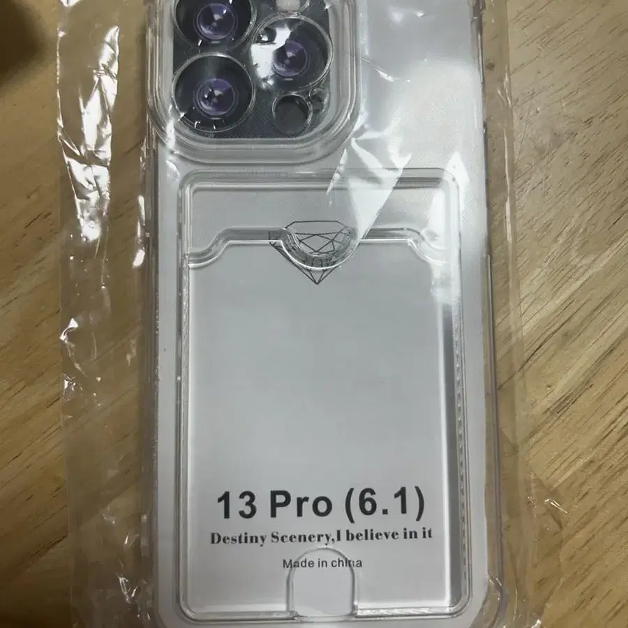 아이폰 13 pro