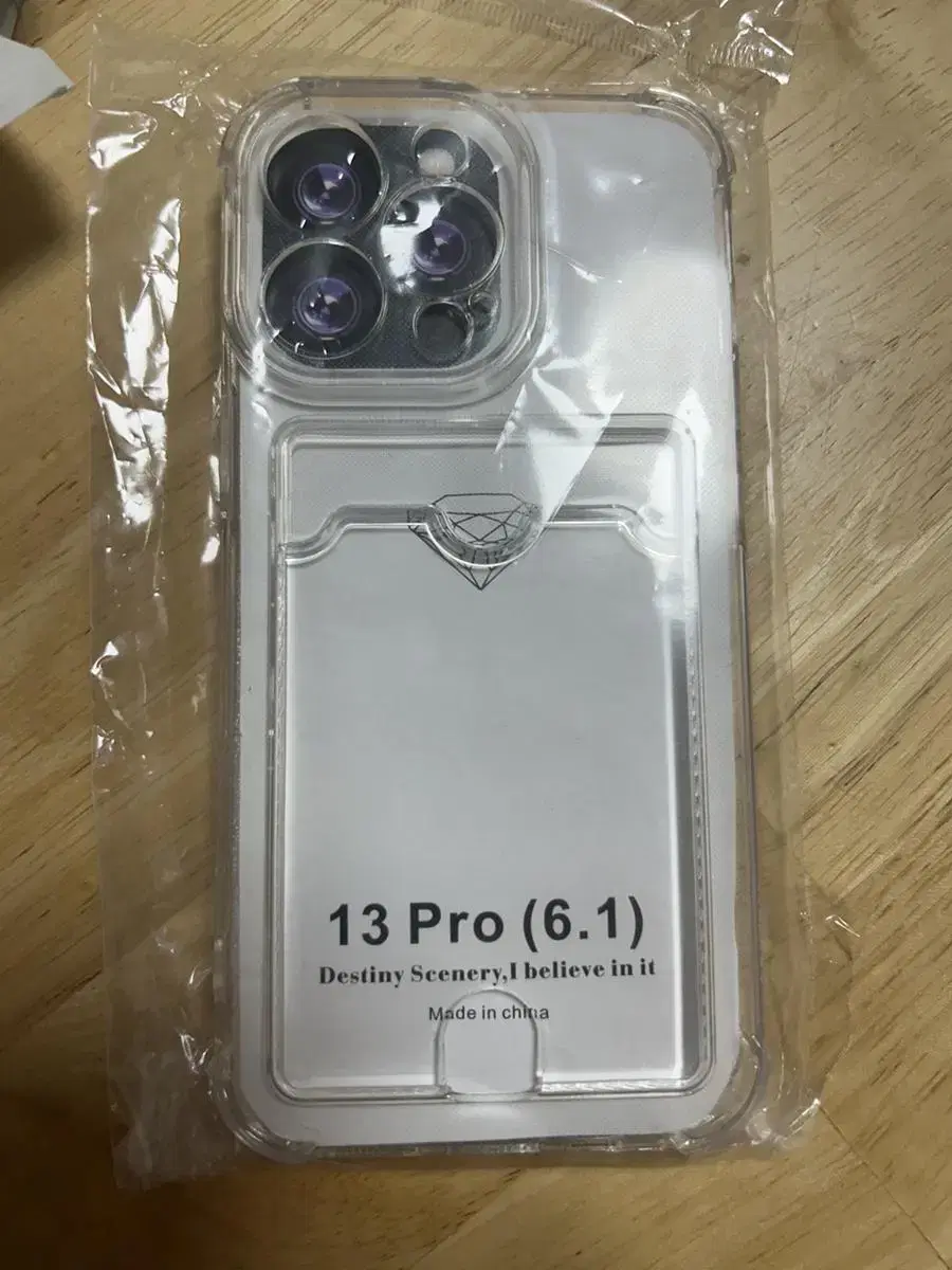 아이폰 13 pro