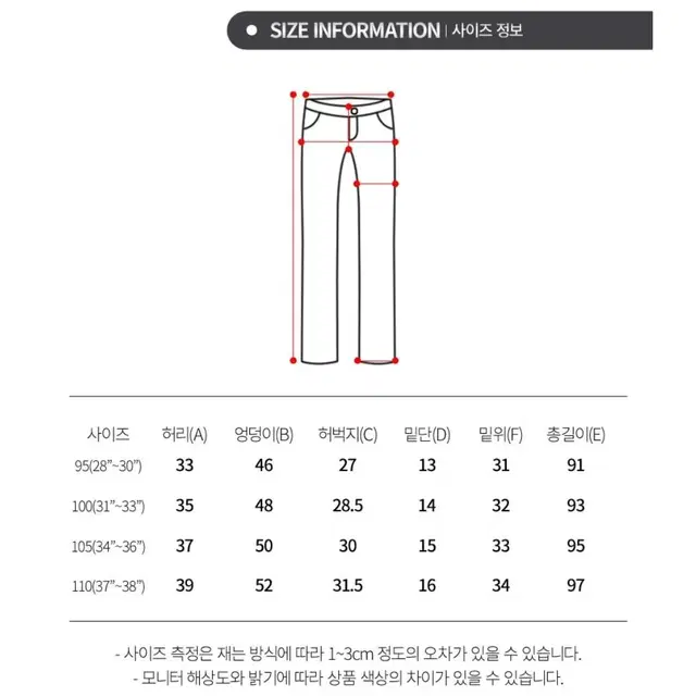 남성융기모 카고조거팬츠 사방스판 빅사이즈트레이닝바지