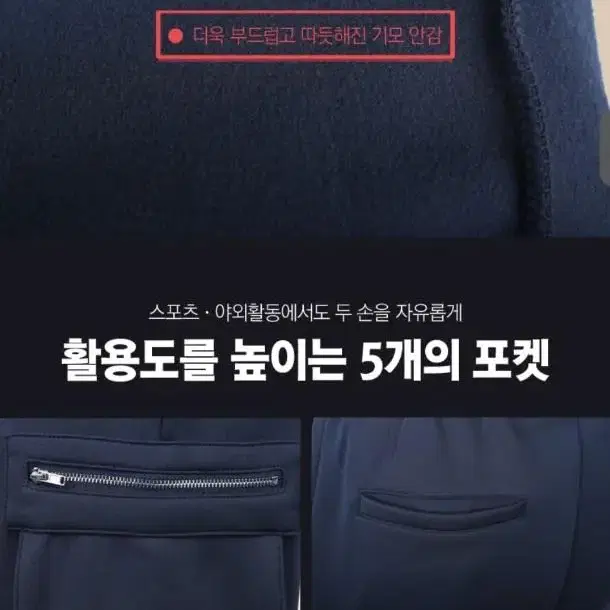 남성융기모 카고조거팬츠 사방스판 빅사이즈트레이닝바지