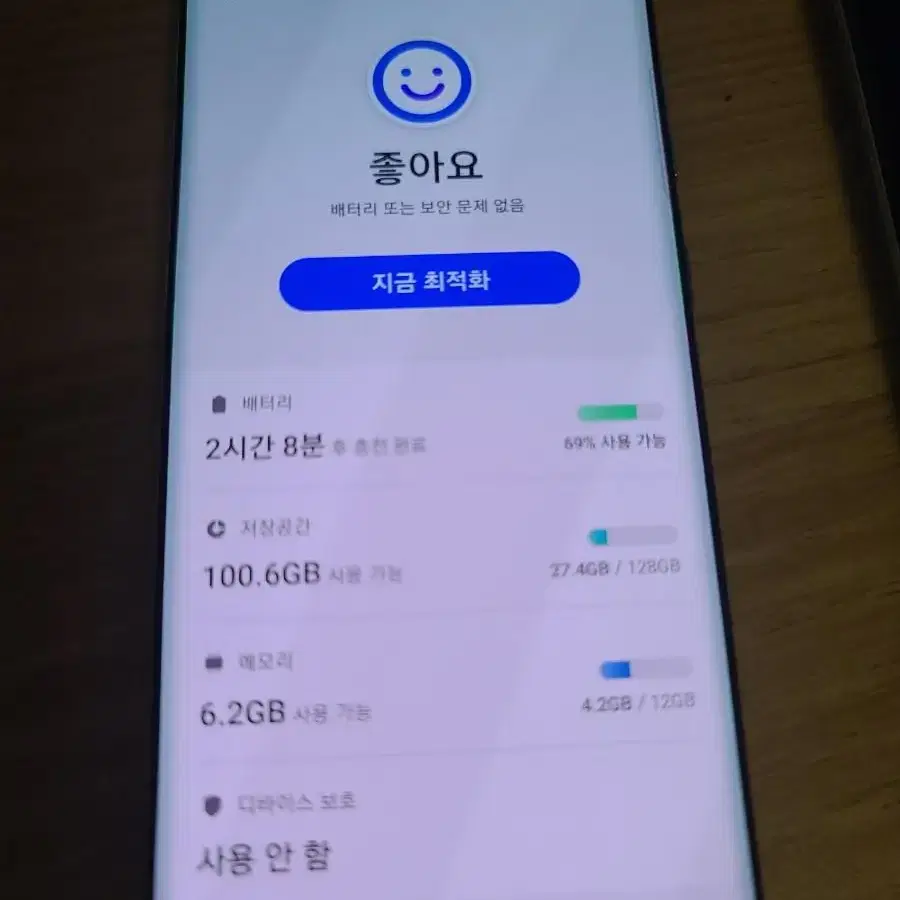 갤럭시 s20 128GB 신품급