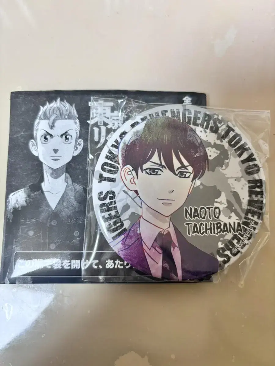 Toriben Tachibana Can Badge