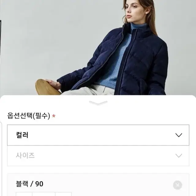 코오롱 헨리코튼 여성 스웨이드 다운자켓