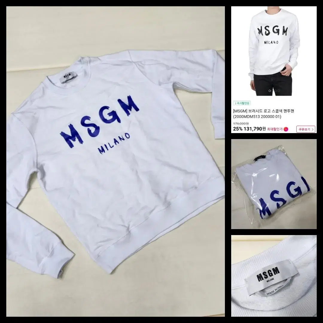 정품 엠에스지엠 MSGM 남성 맨투맨 티셔츠 100