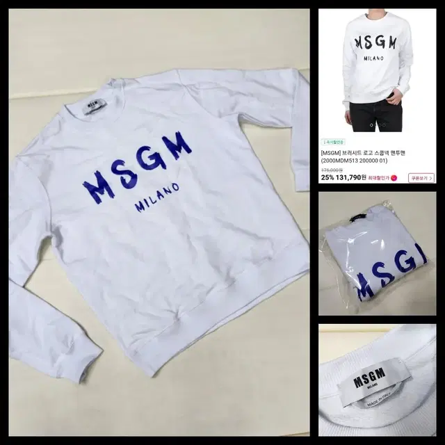 정품 엠에스지엠 MSGM 남성 맨투맨 티셔츠 100