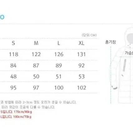 아키클래식 덕다운 롱패딩 점퍼 남녀공용