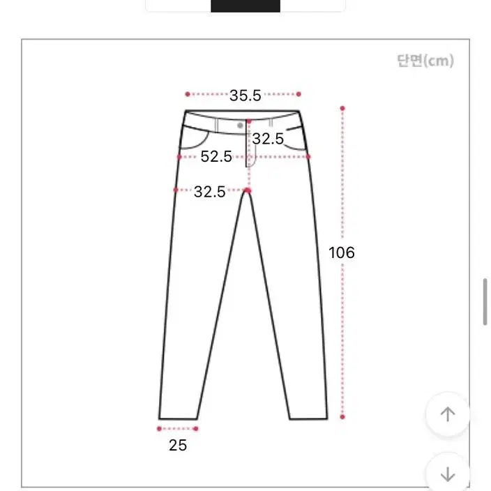 에이블리 포켓 스티치 팬츠 M