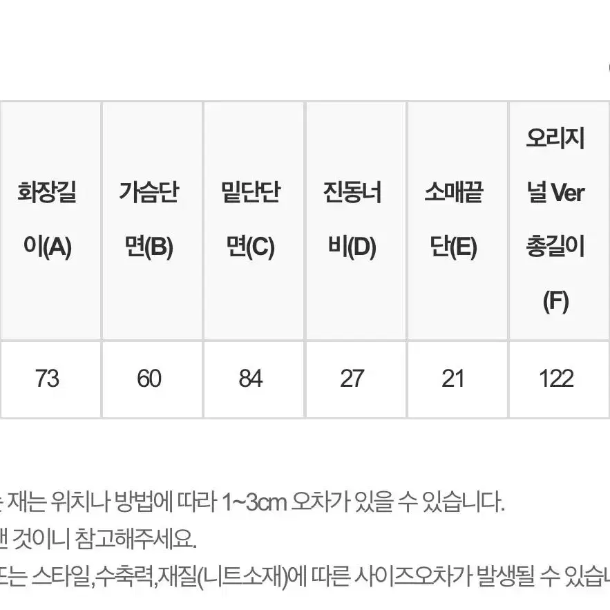 캐시울코트 블랙