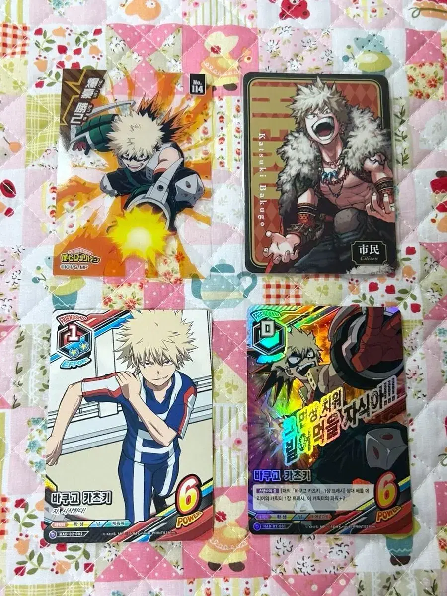 Hiroaka Bakugo Katsuki Tributaries in Bulk