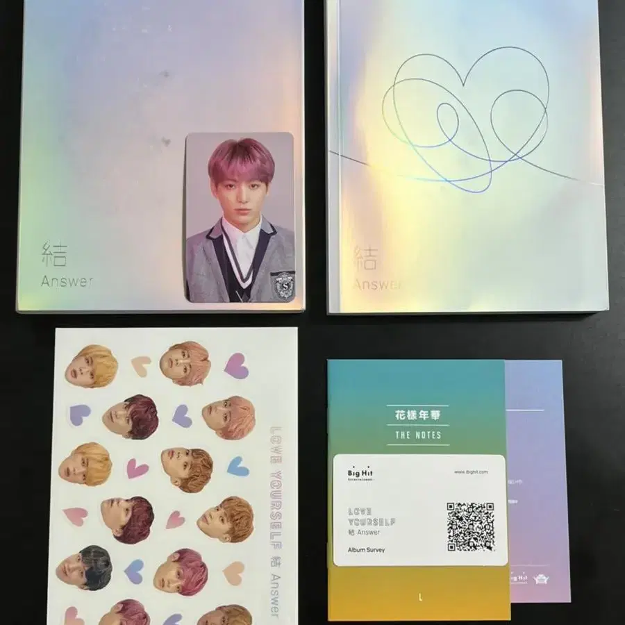 방탄 앨범 love yourself 정국 , 러브유어셀프, 러브유얼